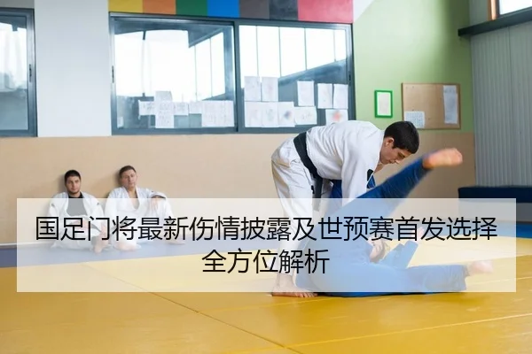 guo-zu-men-jiang-zui-xin-shang-qing-pi-lu-ji-shi-yu-sai-shou-fa-xuan-ze-quan-fang-wei-jie-xi-2-448.jpg